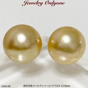真珠 パール ピアス 南洋白蝶真珠 ロング デザイン 揺れる バロック