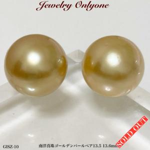K18白蝶真珠ピアス10mm 白蝶真珠 ホワイトパールピアス 9.75-10mm ラウンド K18YG K14WG
