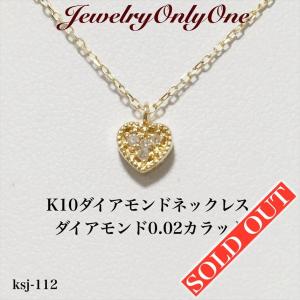 ネックレス レディース K10 ダイアモンド プチネックレス　ダイアモンドペンダントネックレス ハートプチネックレス 4月誕生石 送料無料｜j-onlyone