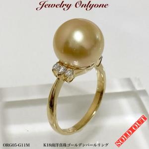 PT南洋パールリング PT南洋パールリング