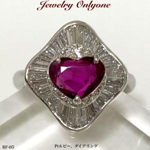 ルビーリング ダイアモンド入り プラチナリング ハートシェイプカットルビー 指輪 本物の宝石 Rf 05 Jewelry Only One 通販 Yahoo ショッピング