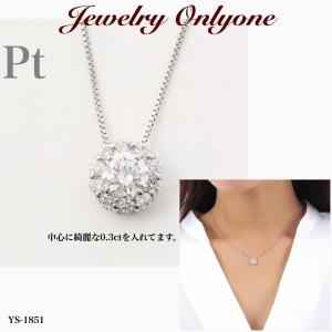 ダイアモンドプラチナ ペンダントネックレス 0.394ct H-SI2-GOOD プチネックレス 鑑定書付 4月誕生石｜j-onlyone