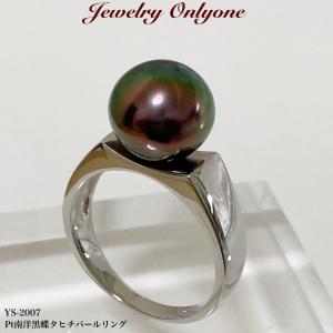 メキシコ オパール リング プラチナ ダイヤモンド 指輪 PT900 鑑定書