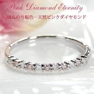 ピンクダイヤモンド プラチナ 指輪 リング ダイヤモンド 0.19 ピンクダイヤモンド プラチナ 指輪 リング ダイヤモンド 0.19