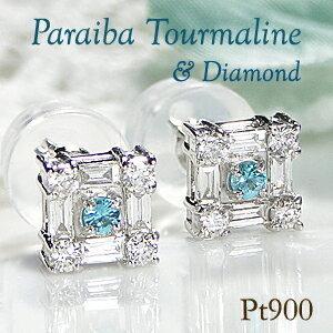 パライバトルマリン　ピアス　pt900 ダイアモンド　プラチナ プラチナ パライバトルマリン ダイヤモンド ピアス Pt900 四角