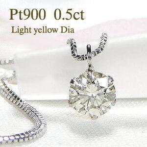 天然ダイヤモンドペンダントトップ　Pt900 プラチナ　D0.50ct 天然ダイヤモンドペンダントトップ Pt900 プラチナ D0.50ct