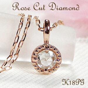 K18PG 0.06ct ローズカット ダイヤモンド プチ ネックレス K18 18  