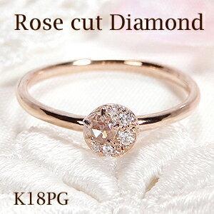 K18PG 0.18ct ローズカット ダイヤモンド リング K18 １８金 ピンク ゴールド 人気 ダイア 指輪 レディース ジュエリー 女性 贈り物 月 三日月 330528｜j-osakin