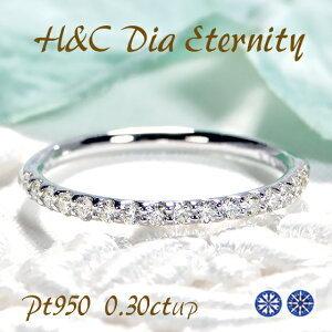 PT950 ハーフエタニティ ダイヤモンド ピンキーリング 0.11CT