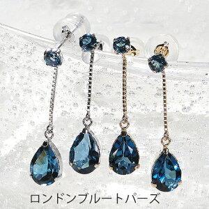 ゴールド カラーストーン ピアス K18 YG WG ペアシェイプ 色石 K18