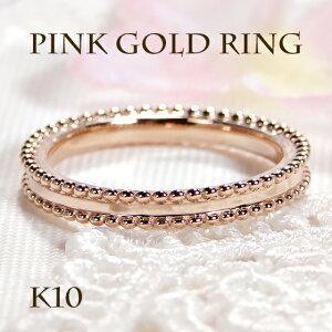 ブラウンダイヤ 指輪 10金 ピンクゴールド K10ネックレス ブラウンダイヤ｜MONATELIER（モナトリエ）公式｜K10 一