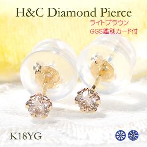 ピアス ブラウンダイヤモンド 一粒 フクリン K18PG ピンクゴールド 18
