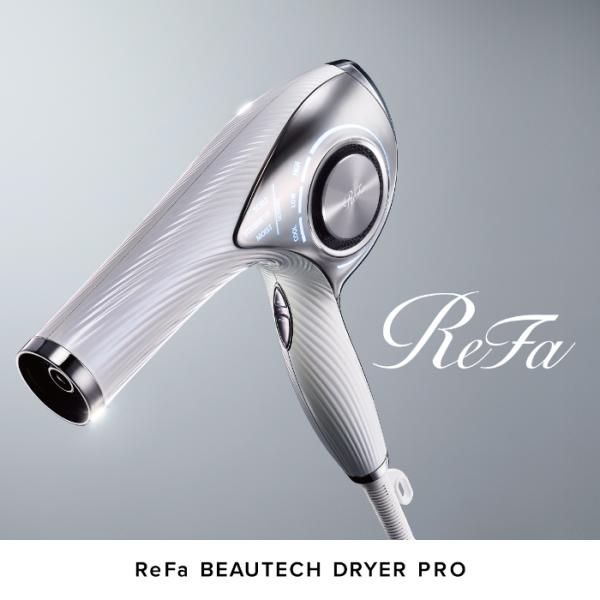 ヘアドライヤー ReFa BEAUTECH DRYER PRO リファビューテック ドライヤープロ ...