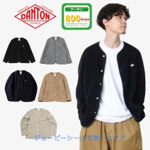 DANTON ダントン ダウン ノーカラー フリース ジャケット カーディガン メンズ アウター