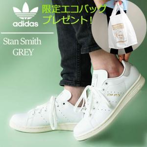 (限定エコバッグ付)adidas originals アディダス スタンスミス スニーカー STAN SMITH レディース 白 ホワイト/グレー GX6286≪★返品交換対象外≫