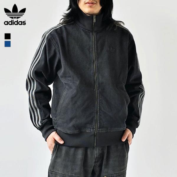 (おひとり様1点限り) アディダス デニムジャケット ユニセックス adidas DENIM FB ...