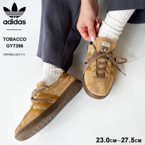 (おひとり様1点限り) アディダス スニーカー レディース メンズ adidas originals TOBACCO タバコ GY7396 ローカット シューズ スエード (クーポン対象外)｜j-piaplus