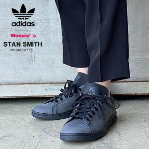 珍しい 夏新作 アディダス オリジナルス スニーカー レディース スタンスミスj ブラック 黒 Adidas Originals Fw0733 靴 シューズ 通学 通勤 ロ 国内正規品 Www Centrodeladultomayor Com Uy