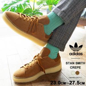 アディダス スタンスミス クレープ スニーカー メンズ  adidas originals STAN SMITH CREPE シューズ G5531 IH0027≪★返品交換対象外≫｜j-piaplus