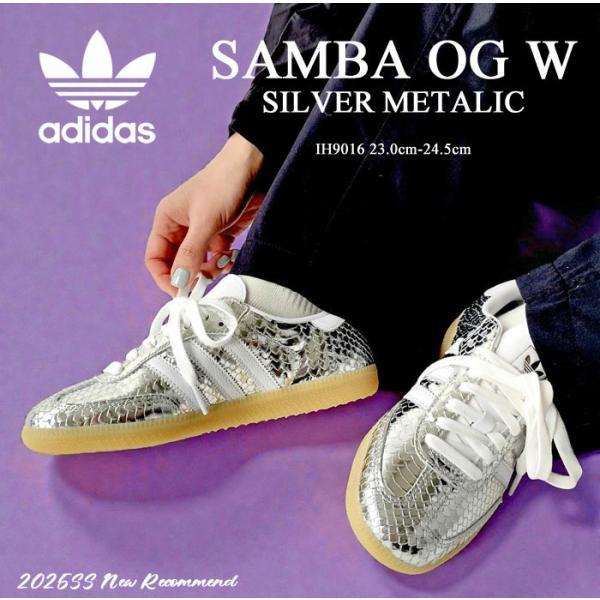 adidas originals スニーカー アディダス サンバ OG レディース SAMBA OG...