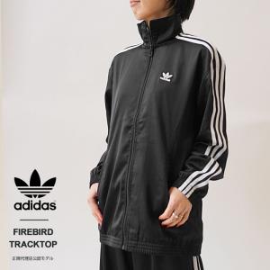 アディダス ジャージ トラックジャケット レディース adidas originals FIREBIRD TT OS ファイヤーバード トラックトップ KNZ04 IU2516 IP0699