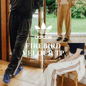 adidas originals アディダスオリジナルス ファイヤーバード トラック
