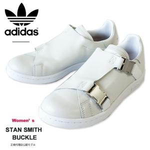 adidas アディダス スタンスミス バックル レディース adidas STAN SMITH BUCKLE ウィメンズ ローカット レザー シューズ 白 ホワイト EE4881の商品画像