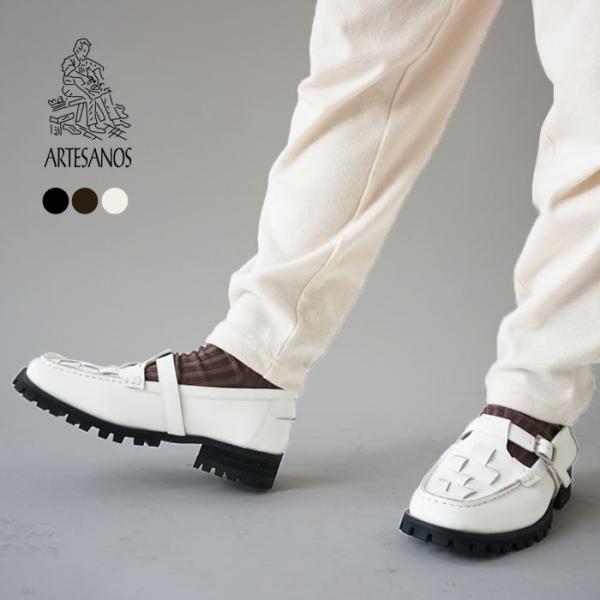 ARTESANOS アルテサノス ローファー レディース 本革 Tストラップ 編み込み メッシュ レ...