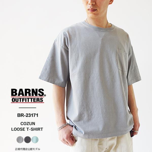 バーンズ アウトフィッターズ Tシャツ メンズ Barns Outfitters BIG COZUN...
