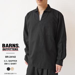 バーンズ アウトフィッターズ シャツ メンズ Barns Outfitters C/L SKIPPER BW-C SH BR-24142 プルオーバー スキッパー 長袖 シャツ 麻綿｜j-piaplus