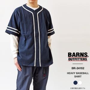 バーンズ アウトフィッターズ シャツ メンズ Barns Outfitters HEAVY BASEBALL SHIRT ヘビー ベースボールシャツ 野球 ユニフォームシャツ BR-24152｜j-piaplus