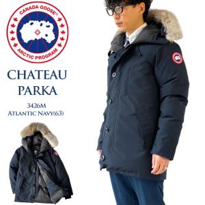 カナダグース ダウンジャケット メンズ CANADA GOOSE シャトー ダウン CHATEAU PARKA (3426M