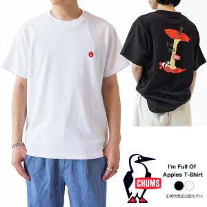 チャムス Tシャツ メンズ レディース CHUMS I'm Full Of Apples T-Shirt アイム フルオブ アップル Tシャツ CH01-2373 クルーネック 半袖 (ゆうパケット対象)｜j-piaplus