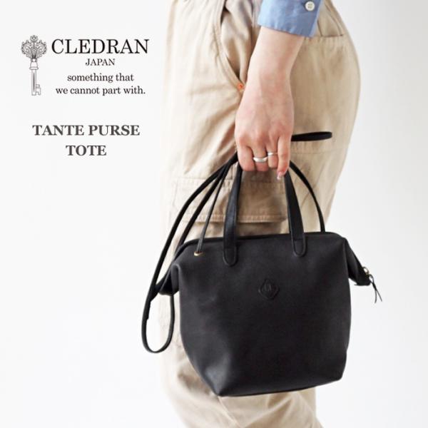 クレドラン バッグ レディース CLEDRAN  TANTE PURSE TOTE CL3572 8...