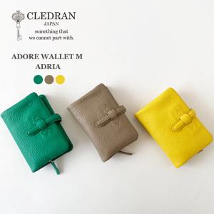 クレドラン 財布 CLEDRAN ADORE WALLET M ADRIA S6218 二つ折り 着脱コインケース レザー 本革 (83-2812/83-2813/83-2814)(クーポン対象外)｜j-piaplus