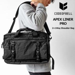 (正規販売店) CODE OF BELL コードオブベル APEX LINER PRO ブリーフケース ビジネスバッグ 3Way ショルダーバッグ メンズ ノートPC収納 COFB-AXP-BLK｜j-piaplus