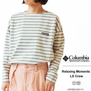 コロンビア ロンT レディース Columbia W Relaxing Moments LS Crew リラクシング モーメント ロング スリーブ クルー PL0232 長袖 ボーダー 速乾 紫外線｜j-piaplus