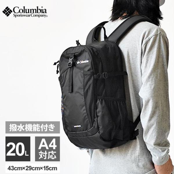 Columbia コロンビア リュック キャッスルロック 20L Castle Rock 20L B...