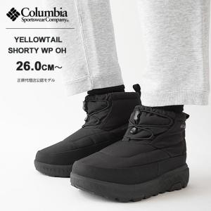 Columbia（コロンビア） ショートブーツ チャケイピア チャッカ オムニ