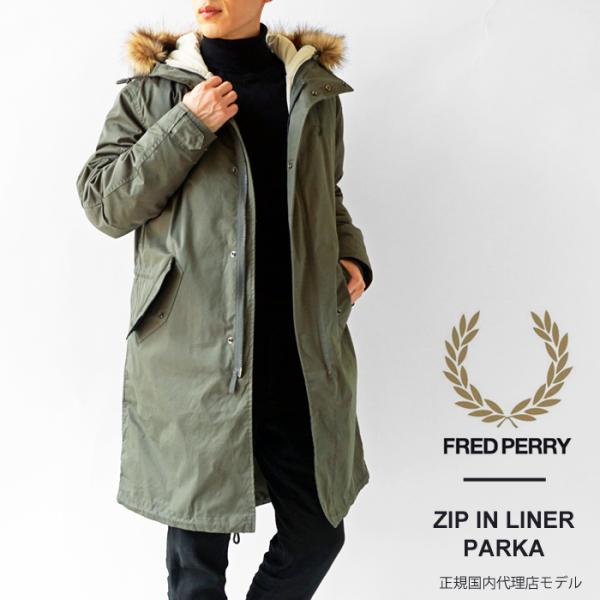 (15%OFF) フレッドペリー モッズ コート メンズ FRED PERRY フィッシュテールジャ...