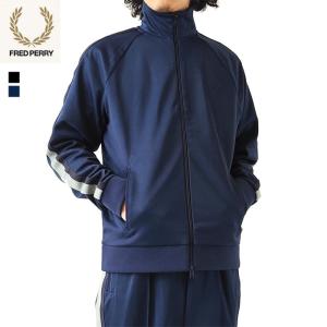FRED PERRY フレッドペリー ジャージ ツーカラーテープ トラック