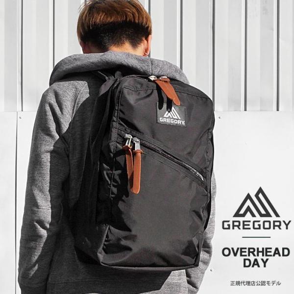 (限定ノベルティ付)グレゴリー リュック GREGORY OVERHEAD DAY オーバーヘッドデ...