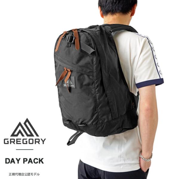 (限定ノベルティ付)グレゴリー リュック メンズ レディース GREGORY DAY PACK デー...