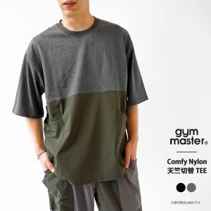 ジムマスター Tシャツ 半袖 メンズ gym master ComfyNylon ナイロン 天竺切替 TEE G121701 クルーネック 撥水≪★返品交換対象外≫｜j-piaplus