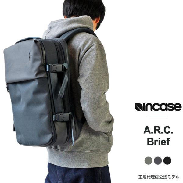 (正規販売店) インケース ビジネスリュック メンズ Incase A.R.C Travel Pac...