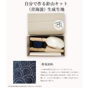 Iwayado craft 岩谷堂クラフト 針山キット (青海波) 生成生地 手作り 刺繍セット ピンクッション ソーイング   刺し子 手芸 裁縫 道具 和裁 洋裁｜j-piaplus