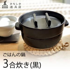 美品　野田琺瑯 ごはん鍋 KAMADO (KMD-20) 4合炊き IH対応 野田琺瑯 ごはん鍋 CO－KAMADO KMD－18の通信販売