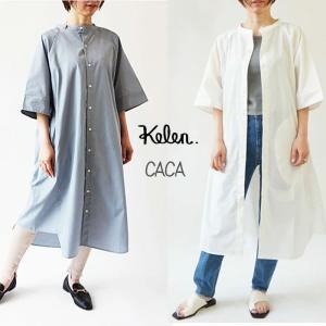 KELEN ケレン シャツワンピース レディース 5分袖 ロング丈 シャツ ワンピース 春 ワイド ゆったり ノーカラー 無地 CACA (LKL21SOP7)｜j-piaplus