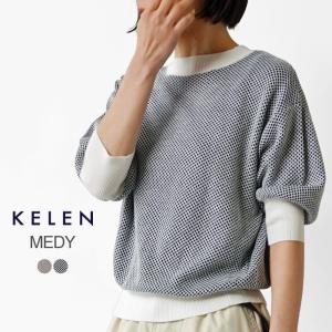 ケレン ニット トップス レディース KELEN MEDY BICOLOR MESH KNIT TOPS バイカラー メッシュニット プルオーバー LKL24HBL2107 半袖 5分袖 クルーネック｜j-piaplus