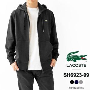 ラコステ スウェット パーカー メンズ LACOSTE プレミアム スウェット ジップ フーディー 長袖 裏パイル SH6923-99｜j-piaplus